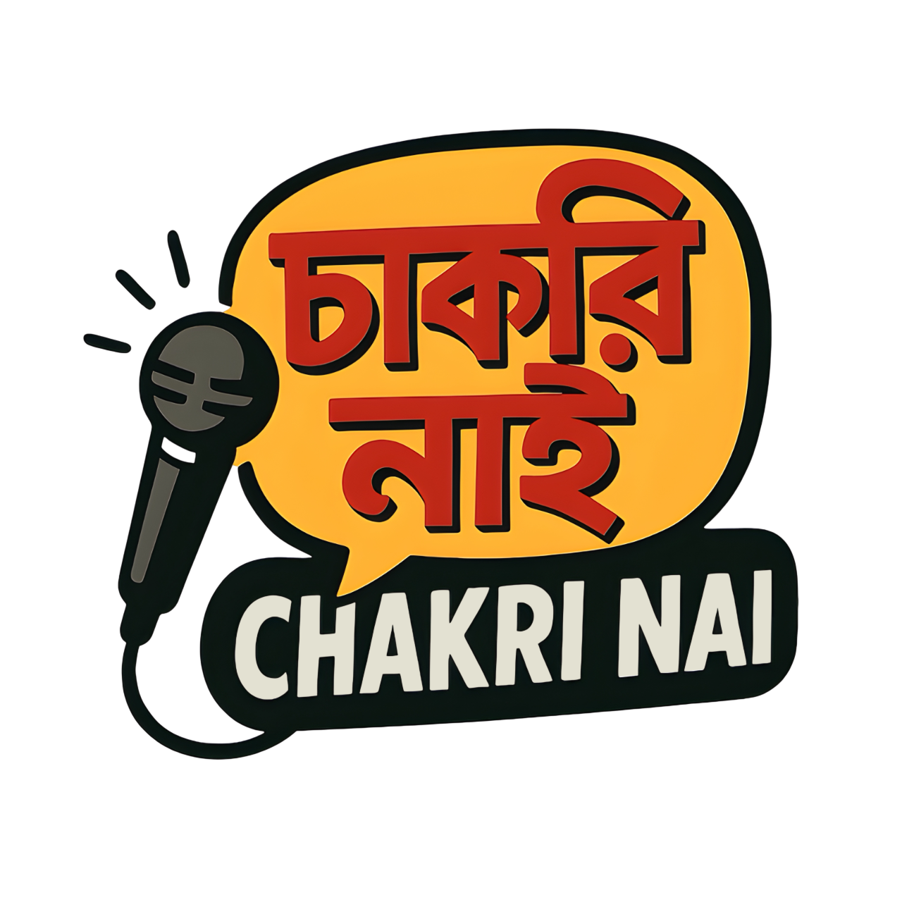 Chakri Nai Logo